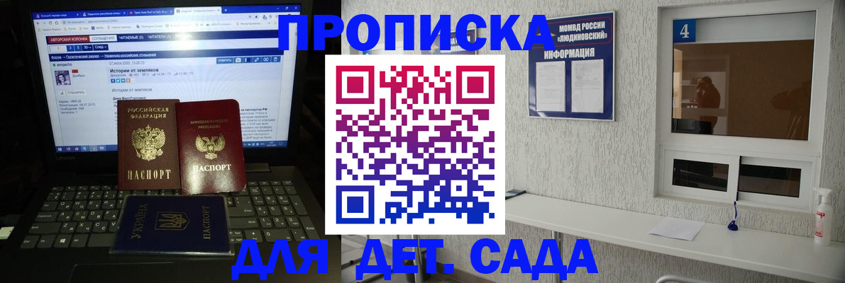 найти адрес прописки в Нижнем Ломове