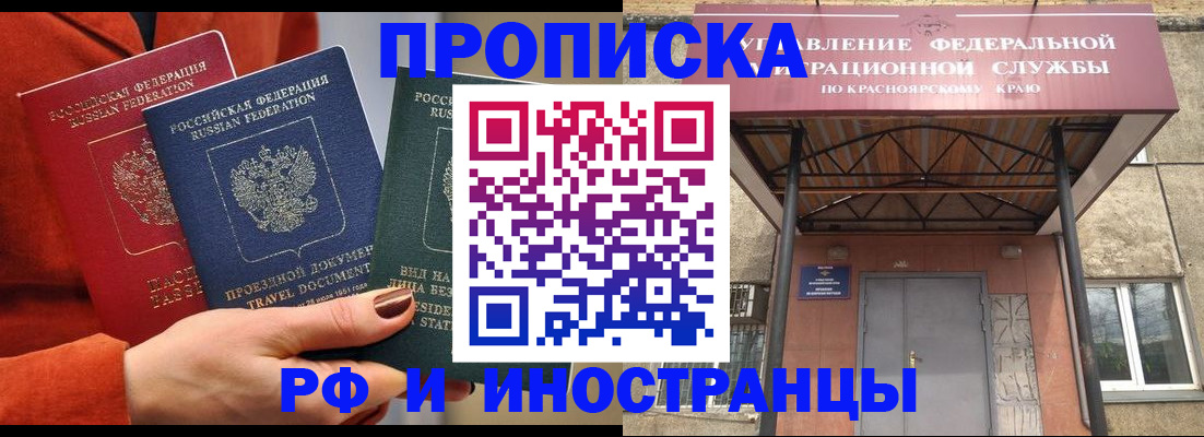 найти адрес прописки в Нижнем Ломове